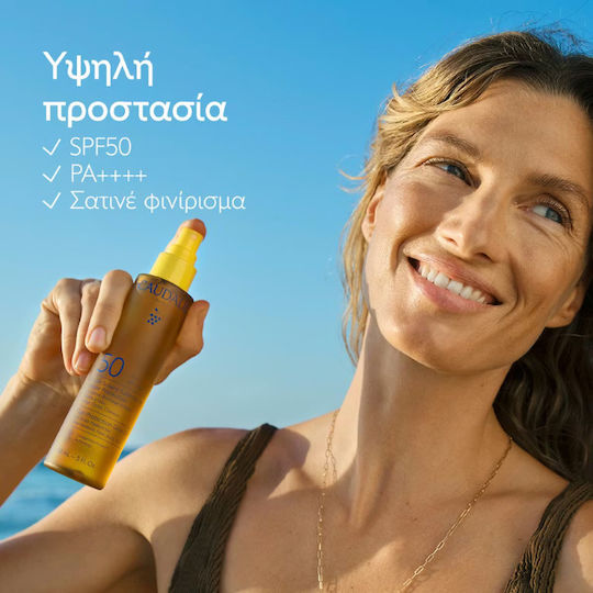 Caudalie High Protection Glow Oil Αντηλιακό Λάδι Προσώπου & Σώματος SPF50 150ml