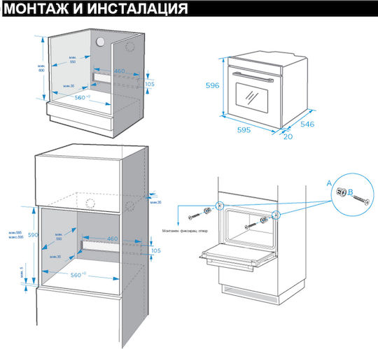 Crown Cuptor de Blat 72l Lățime 59.5cm Inox