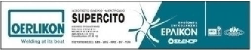Erlikon Supercito Electrodes 2.5mm 3kg