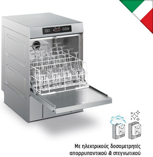 Alfa Frost Професионално Пране На Очила Еднофазен UG401DM