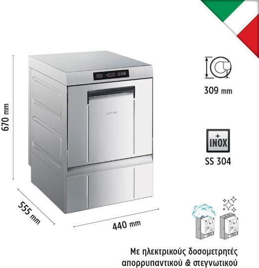 Alfa Frost Професионална Съдомиялна За Очила Еднофазен SPG403ML