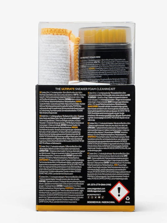 Crep Protect Sneaker Καθαριστικό για Δερμάτινα Παπούτσια 50ml