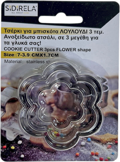Sidirela Τσέρκια Λουλούδια Μεταλλικά 3τμχ 5203642142380