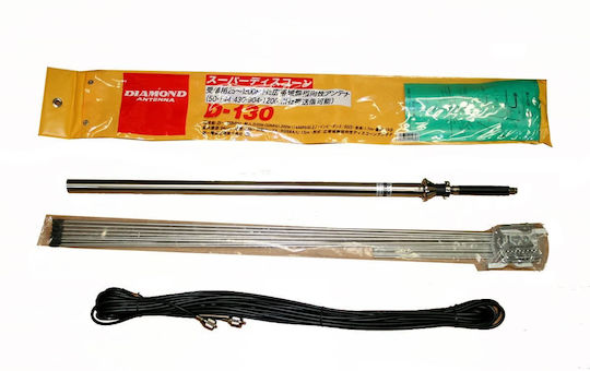 Diamond Antenna D130 25-1300 Mhz 175cm