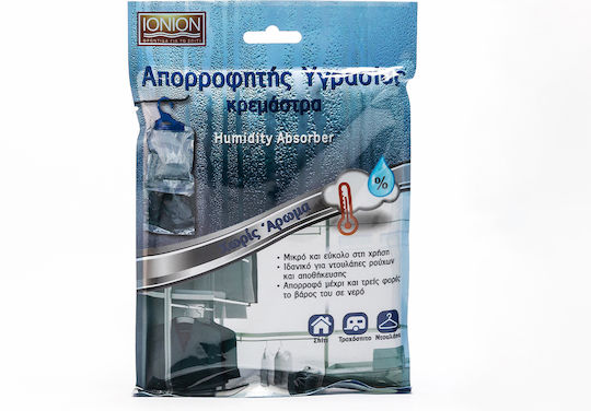 Συλλέκτης Υγρασίας 220gr