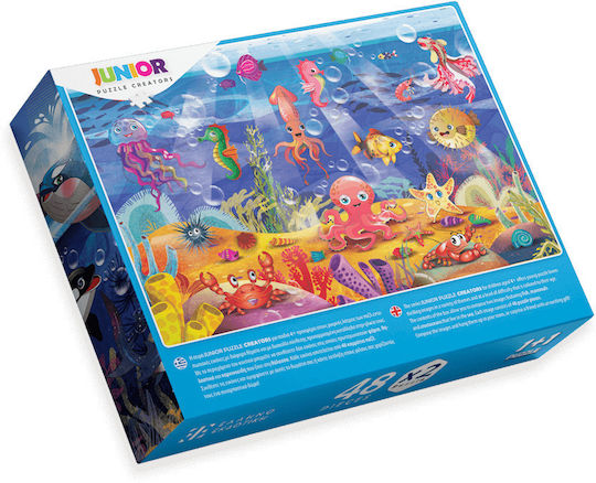 Παιδικό Puzzle 2pcs Ελληνοεκδοτική
