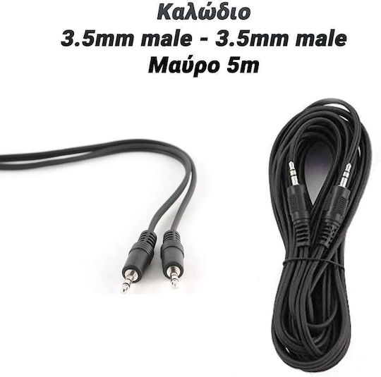 Καλώδιο Ήχου 3.5mm male - 3.5mm male Μαύρο 5m 0111040045