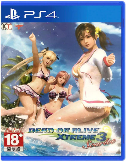 Dead or Alive Xtreme 3: Scarlet PS4 Game