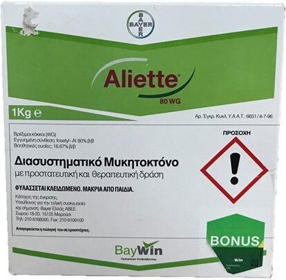 Bayer Aliette 80 WG Μυκητοκτόνο σε Κόκκους 400gr