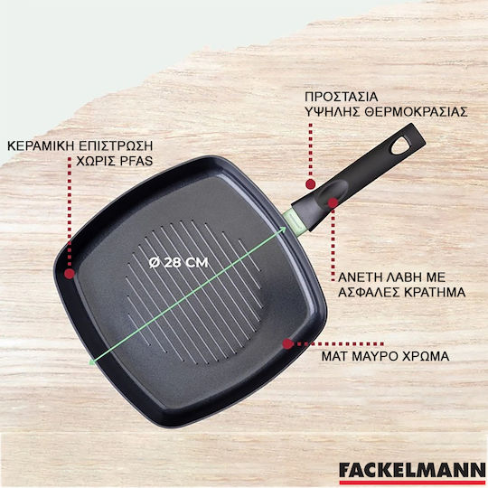 Fackelmann Non-Stick Aluminum Grill Brandao 28cm Fackelmann Non-Stick Aluminum Grill Brandao 28cm