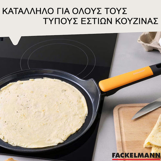 Fackelmann Non-Stick Ceramic Crepe Pan Soft Collection 28cm