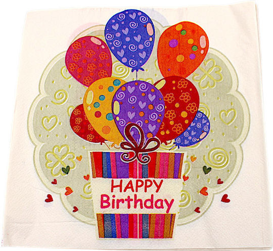 Χαρτοπετσέτες Πάρτι "happy Birthday!" 16.5x16.5cm 20τμχ 5prt64
