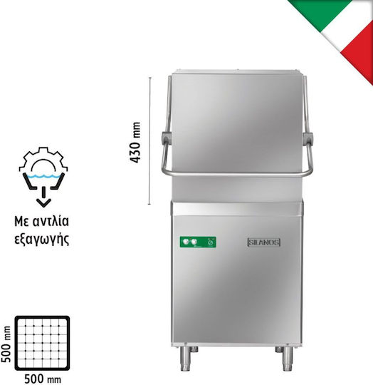 Alfa Frost Commercial Glasses Dishwasher Three-Phase H50-42N-DBS