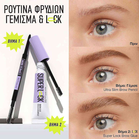 Maybelline Super Lock Brow Glue Gel for Eyebrows Transparent 7ml