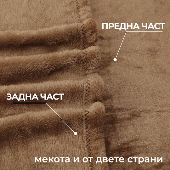 Διπλή 200x210εκ. Brown