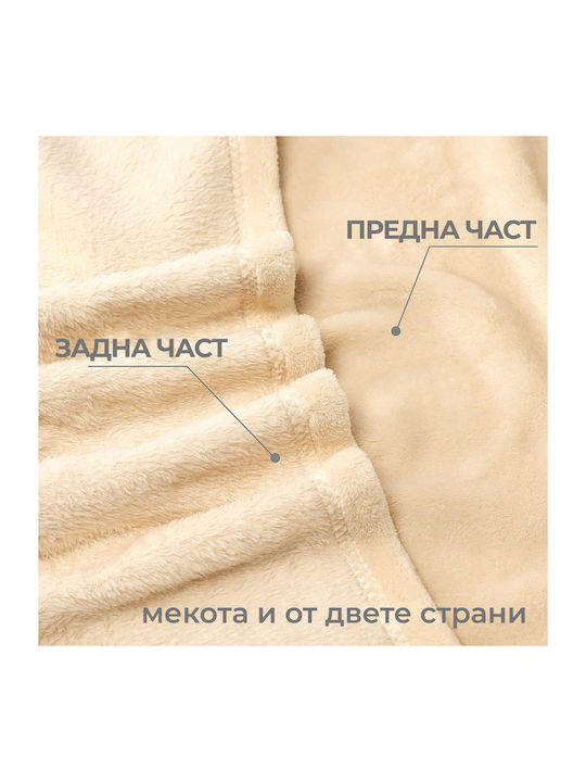 Furry Double Blanket 200x210cm Beige