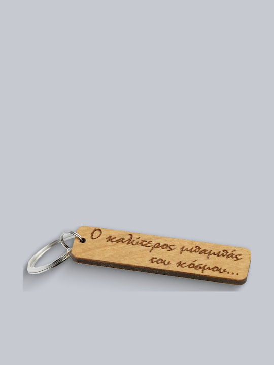 Wooden Keychain “The Best Dad In The World” Wooden Keychain “The Best Dad In The World”