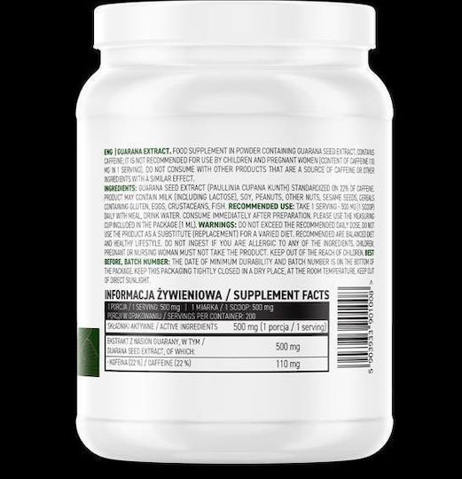 OstroVit Guarana Extract Прах 100гр