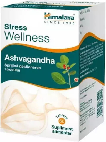 Himalaya Wellness Ashvagandha Generall Wellness 60 ταμπλέτες Pure