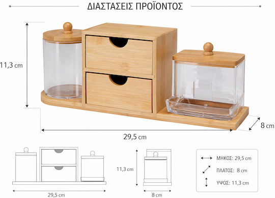 MRShome Органайзер За Козметика