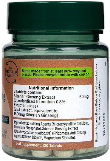 Holland & Barrett Siberian Ginseng 1500mg 120 ταμπλέτες