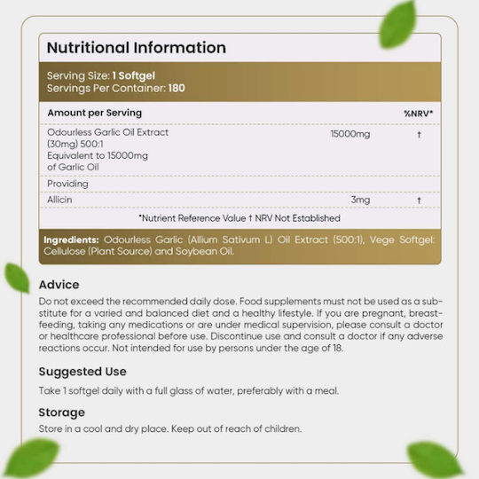 WeightWorld Odourless Garlic Oil 15000mg 180 μαλακές κάψουλες