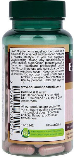 Holland & Barrett Black Cherry Extract 1500мг 120 капси Череша