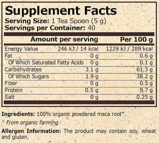 Pure Nutrition Organic Maca Root 200гр