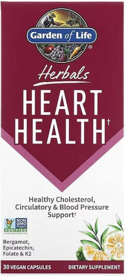 Garden Of Life Heart Health 30 capace