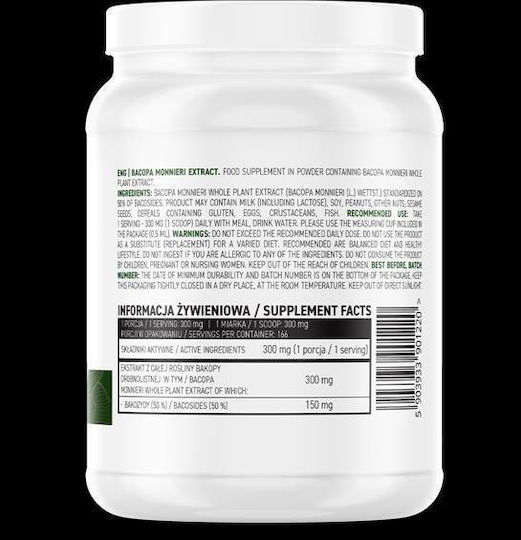 OstroVit Bacopa Monnieri Extract Прах 50гр
