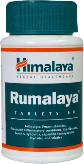 Himalaya Wellness Rumalaya 60 ταμπλέτες