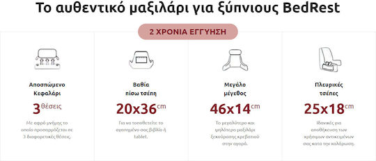Възглавница с Пяна с Памет 76x60x45см в Син Цвят BR5002