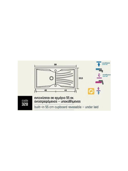 Sanitec 328 Classic Ένθετος Νεροχύτης Inox Μ99xΠ51cm Granite Sand