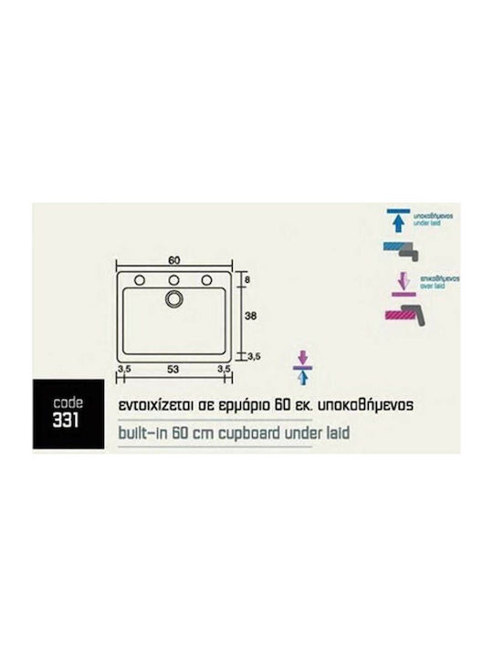 Sanitec 331 Classic Ένθετος Νεροχύτης Inox Μ60xΠ50cm Granite White