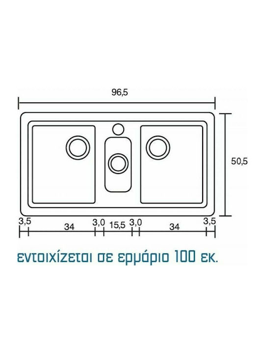 Sanitec 326 Classic Drop-In Kitchen Sink Inox L93xW51cm Brown