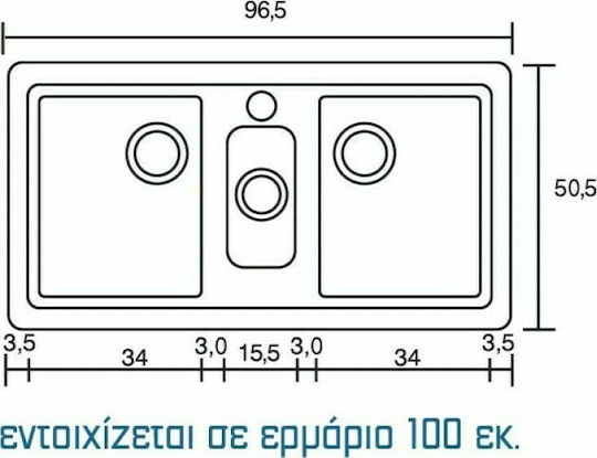 Sanitec Classic Ένθετος Inox Μ93xΠ51cm