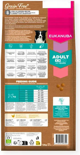 Eukanuba Puppy Small Medium 12kg Ξηρά Τροφή χωρίς Σιτηρά & Γλουτένη για Κουτάβια Μικρόσωμων & Μεσαίων Φυλών με Κοτόπουλο