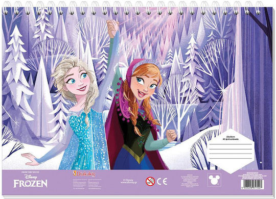 Drawing Pad Frozen 23x33 Cm 40 Sheets Stickers & Stencils 2 Designs 1 Piece