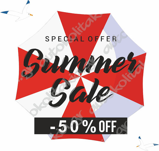 Αυτοκόλλητο Εκπτώσεων - Summer Sale 94 - 120cm X 120cm