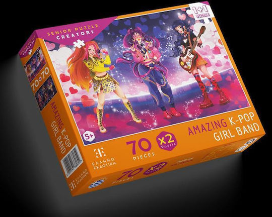 Παιδικό Puzzle 70pcs Ελληνοεκδοτική