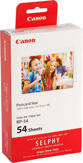 Canon Φωτογραφικό Χαρτί για Εκτυπωτές Inkjet 25 Φύλλα
