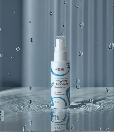 Tzimas Cosmetics Beauty Drops Moisturizing & Anti-aging Serum Face 50ml