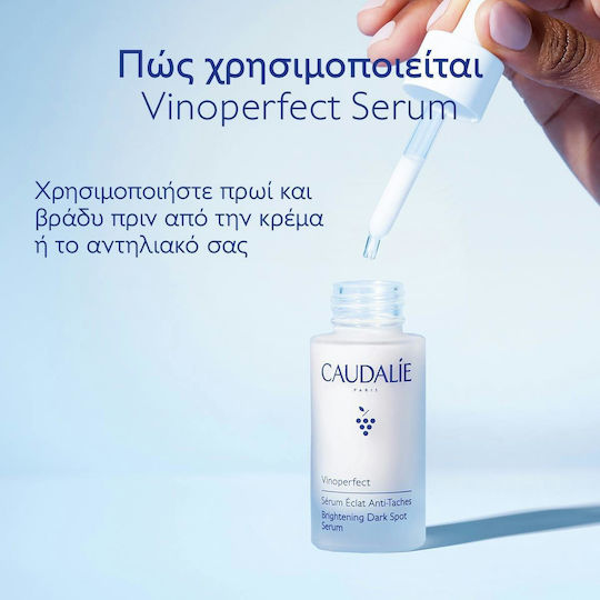 Caudalie Vinoperfect Dark Spot Brightening Serum Vitamin C Alternative 30ml