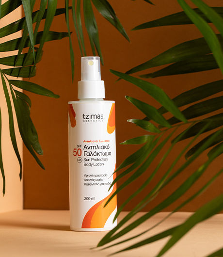 Tzimas Cosmetics Sun Protection Sunscreen Body Lotion SPF50 Spray 100ml