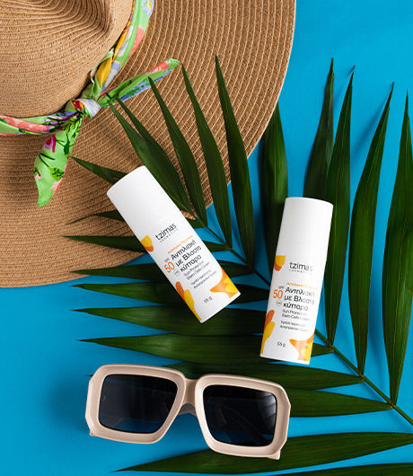 Tzimas Cosmetics Sunscreen Cream Face SPF50 55gr