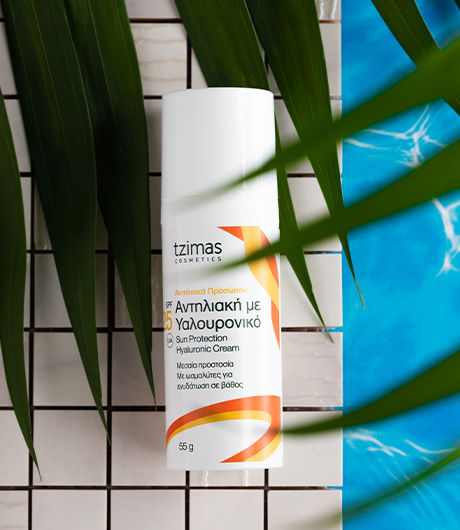 Tzimas Cosmetics Hyaluronic Cream Sunscreen Cream Face SPF25 55gr