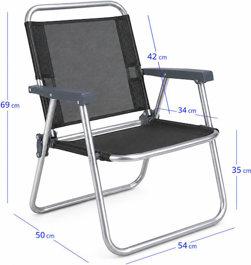 Ankor Καρέκλα Παραλίας Αλουμινίου Γκρι 50x54x69εκ.