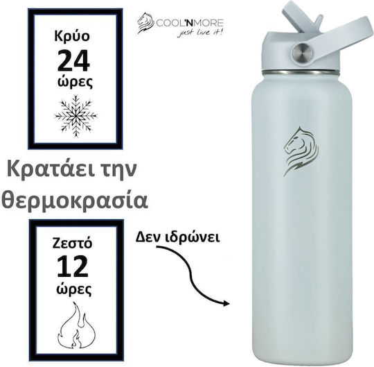 Cool'NMore Thermosflasche Rostfreier Stahl BPA-frei 1l Surf mit Stroh, Handgriff, Mundstück und Schlinge
