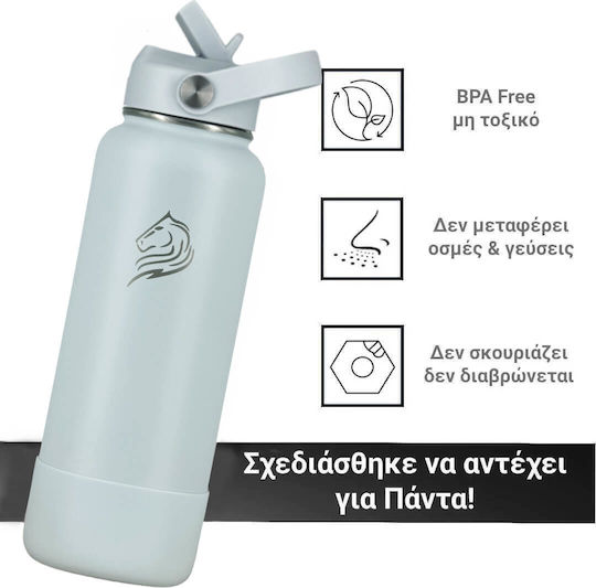 Cool'NMore Thermosflasche Rostfreier Stahl BPA-frei 1l Surf mit Stroh, Handgriff, Mundstück und Schlinge