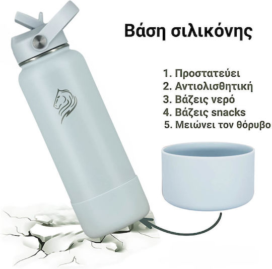 Cool'NMore Thermosflasche Rostfreier Stahl BPA-frei 1l Surf mit Stroh, Handgriff, Mundstück und Schlinge